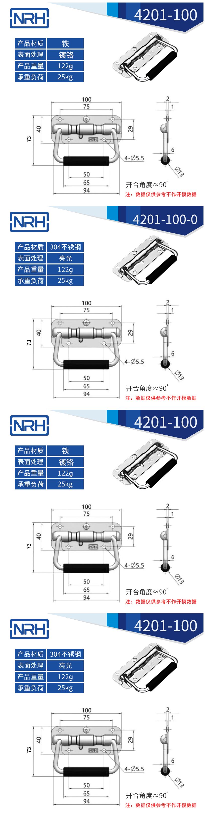 航空箱專用蜜桃APP下载污污污把手4201-100