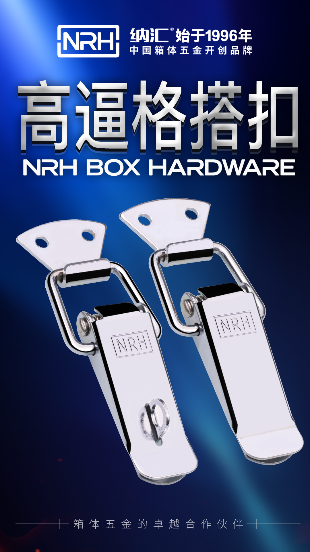 蜜桃AV网址大全生產的蜜桃黄色网站鎖容易生鏽嗎？