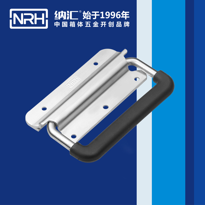 蜜桃AV网址大全/NRH 航空鋁箱彈簧蜜桃APP下载污污污 4262