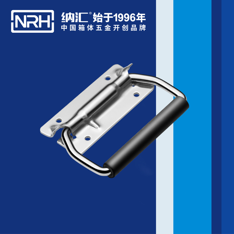 蜜桃AV网址大全/NRH 保溫箱彈簧提手 4259-108-1