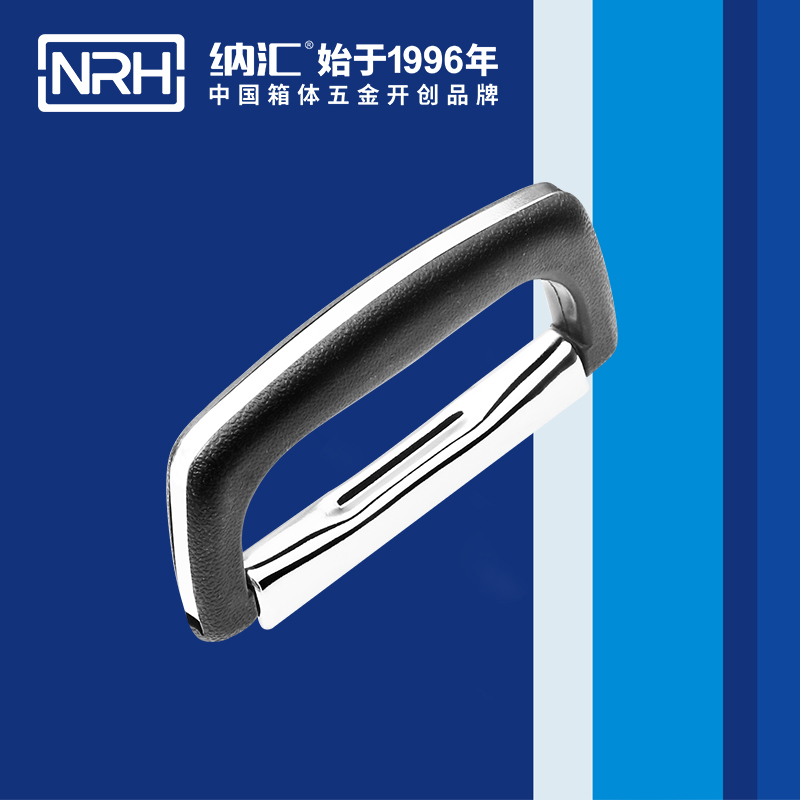 蜜桃AV网址大全/NRH 4416-128 鐵櫃提手