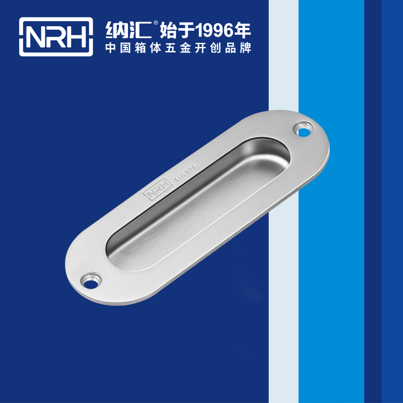 蜜桃AV网址大全/NRH 4611-120 展櫃彈簧提手
