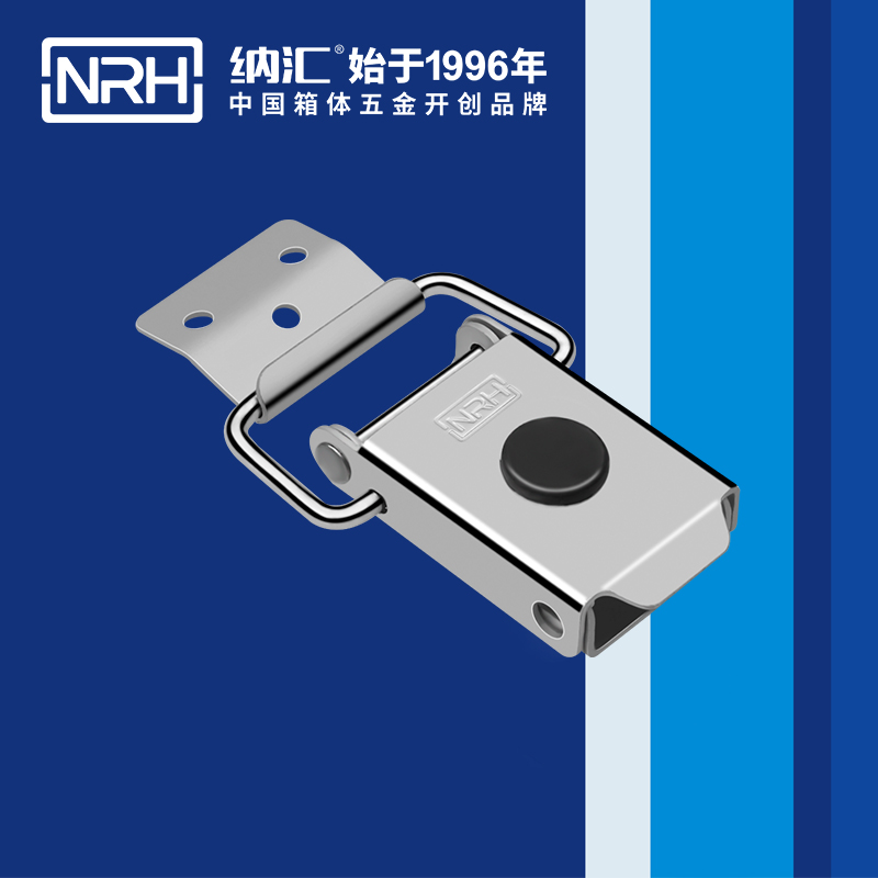 特殊蜜桃黄色网站5881-87-1舞台音箱蜜桃黄色网站_機械鎖扣_NRH冰箱鎖扣