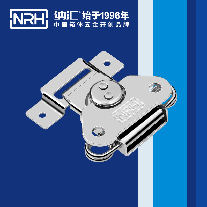 蝴蝶鎖芯6311-56-1胰島素箱箱扣_金屬箱扣_NRH蜜桃AV网址大全儀器箱箱扣