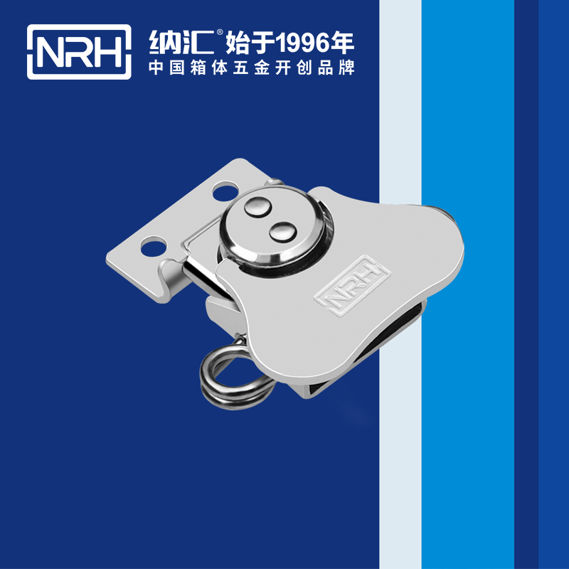 蝴蝶鎖芯6312-43廣告箱箱扣_艦艇用箱扣_NRH蜜桃AV网址大全帶鎖鼻鎖扣