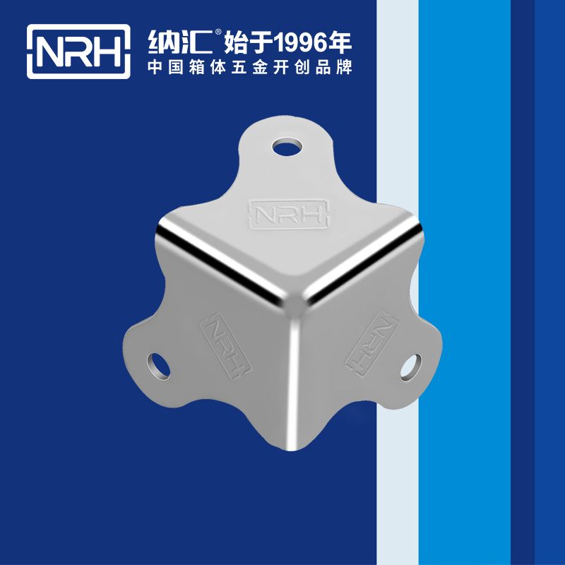 方包角7301-30-1木箱直角_工具箱角碼_NRH蜜桃AV网址大全方包角