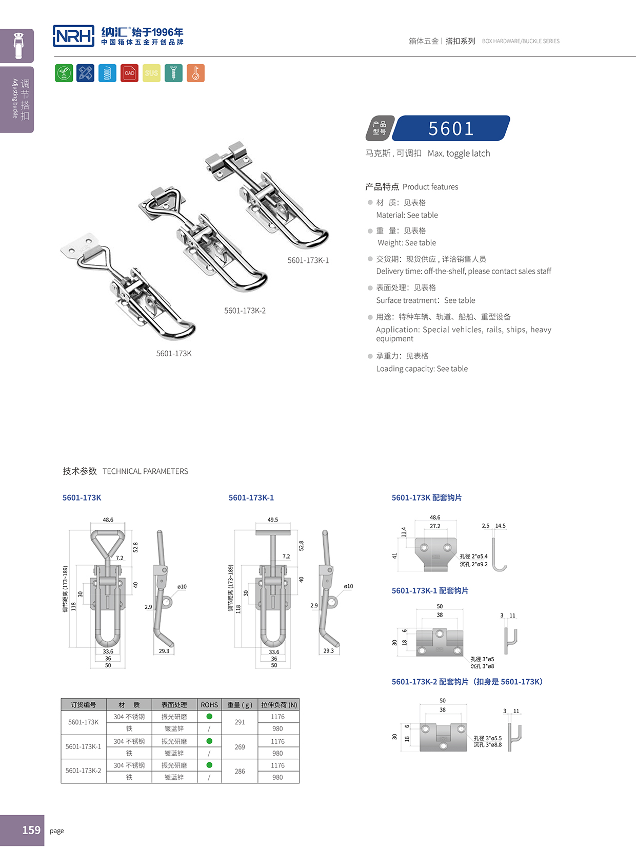 蜜桃AV网址大全/NRH 5601-173K-2 工業蜜桃黄色网站重型