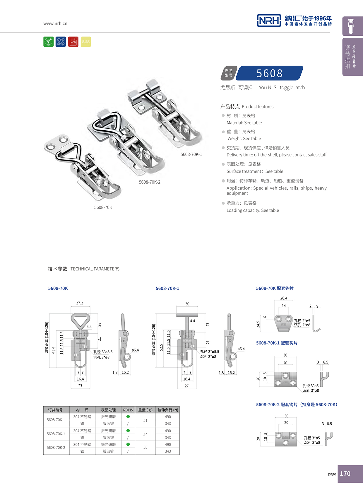 蜜桃AV网址大全/NRH 5608-70K 戰備安全儀器箱蜜桃黄色网站