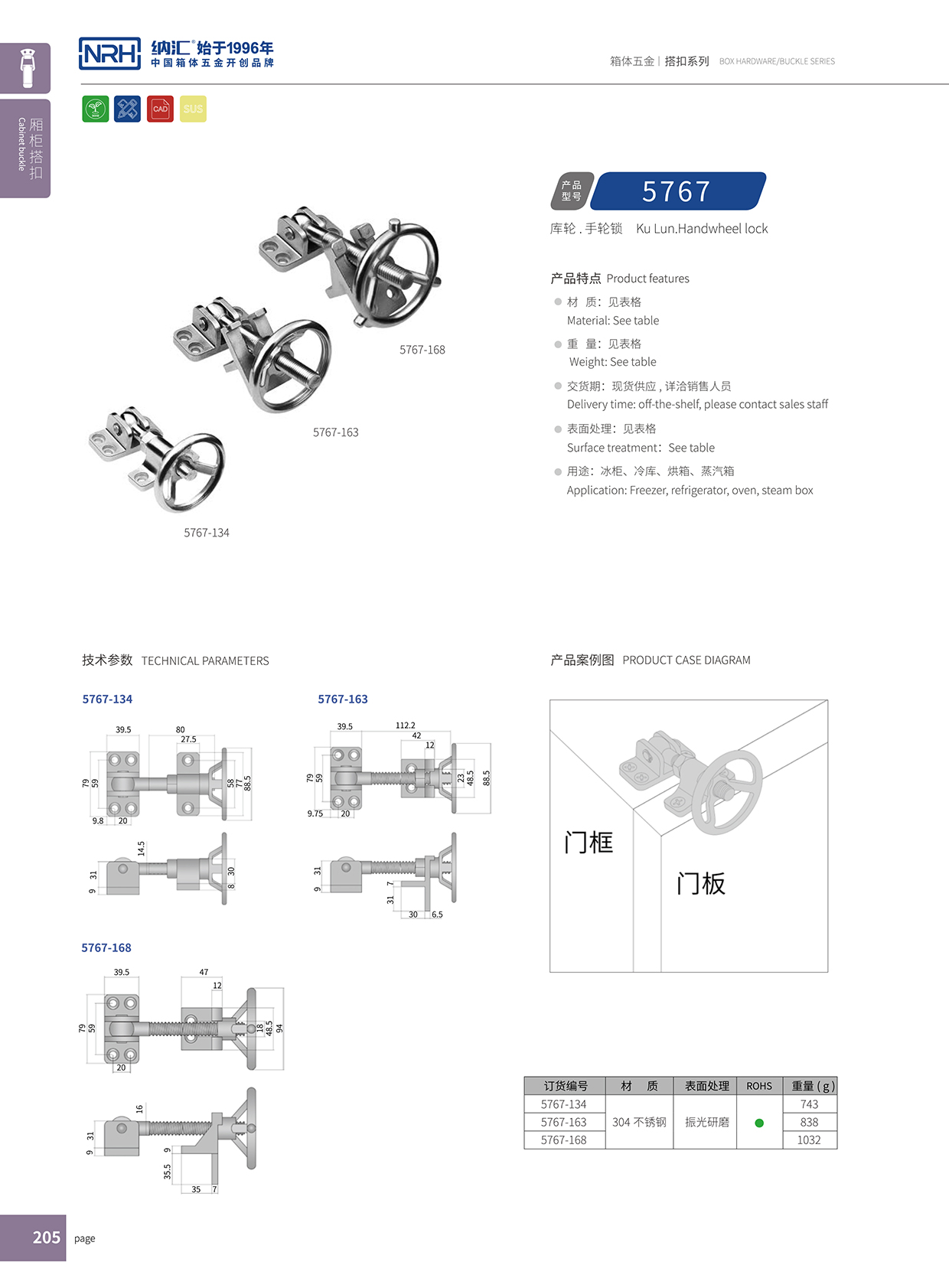  蜜桃AV网址大全/NRH 5755-163 可調蜜桃黄色网站