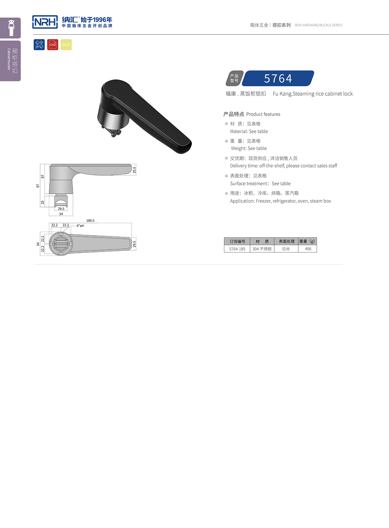 蜜桃AV网址大全/NRH 5752-185 執勤箱蜜桃黄色网站
