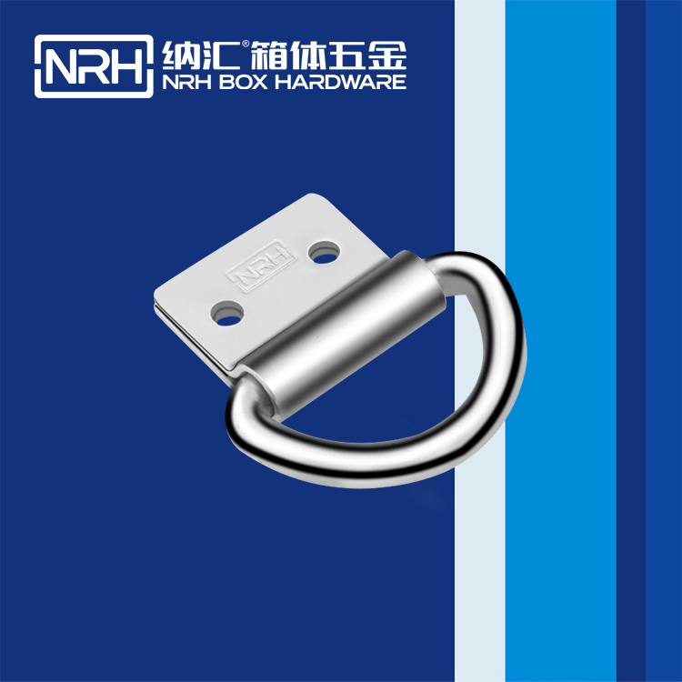 蜜桃AV网址大全/NRH 滾塑箱吊環 4361-44