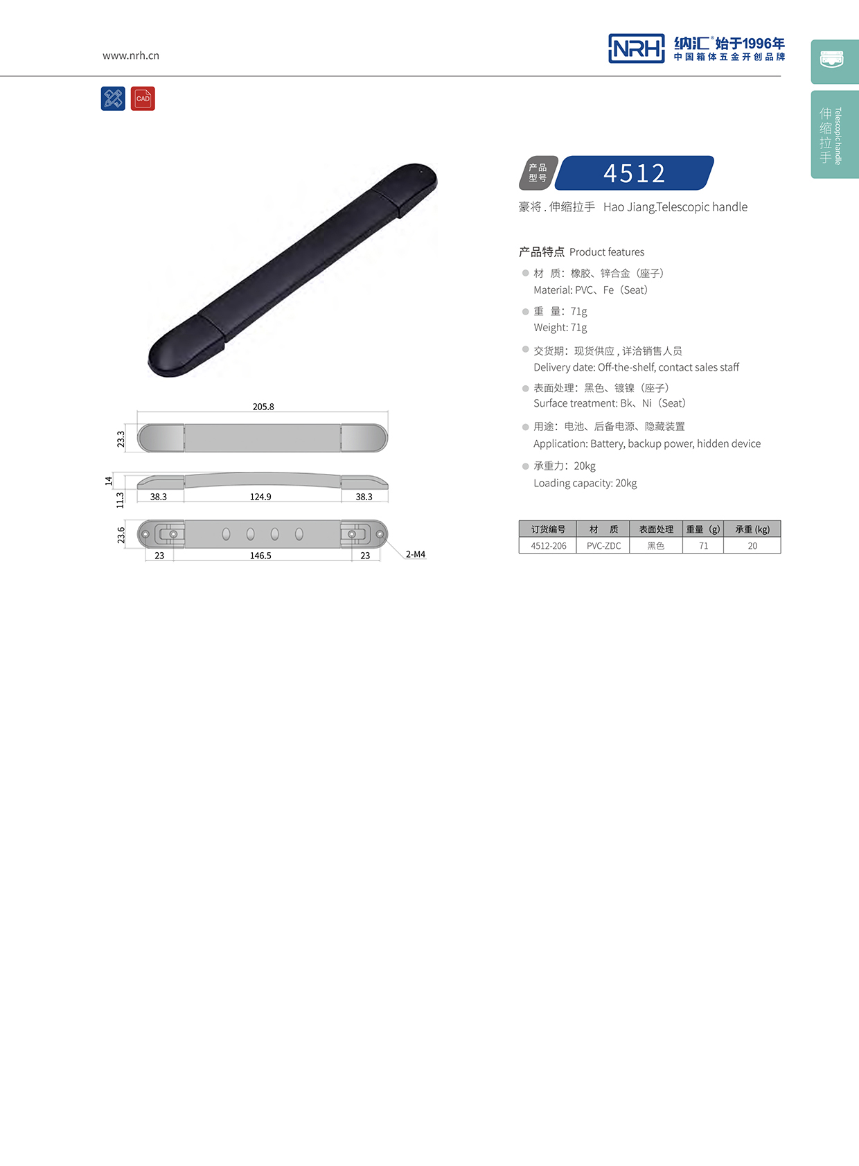 蜜桃AV网址大全/NRH 伸縮蜜桃APP下载污污污 4512 