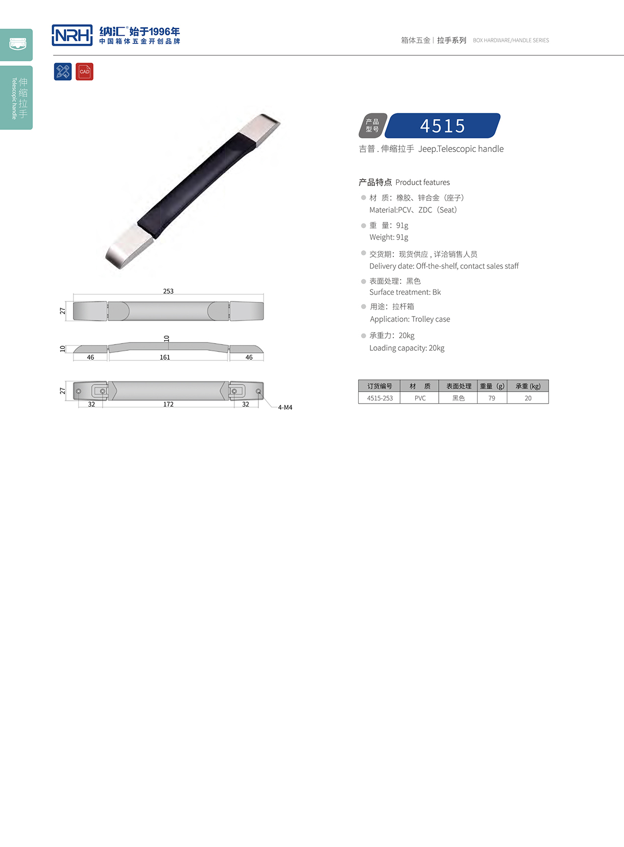 蜜桃AV网址大全/NRH 伸縮蜜桃APP下载污污污 4515-253