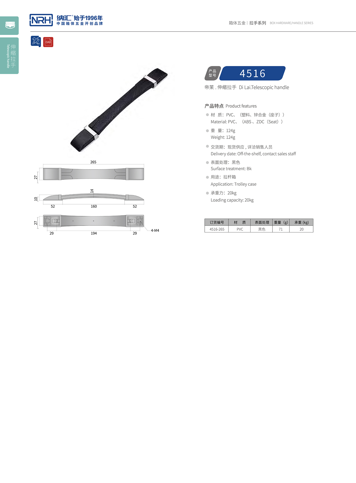 蜜桃AV网址大全/NRH 伸縮蜜桃APP下载污污污 4516