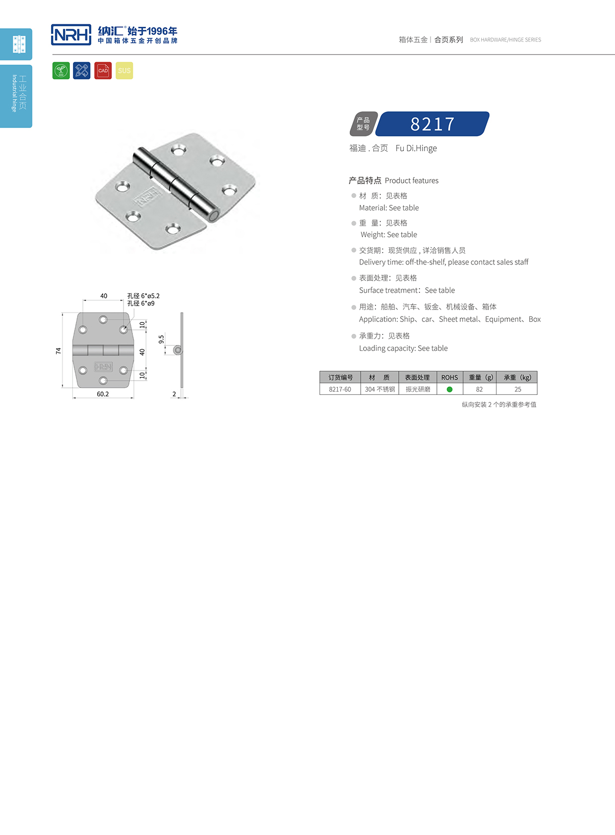 8217-60船艇亚洲国产精品久久久久蜜桃网站