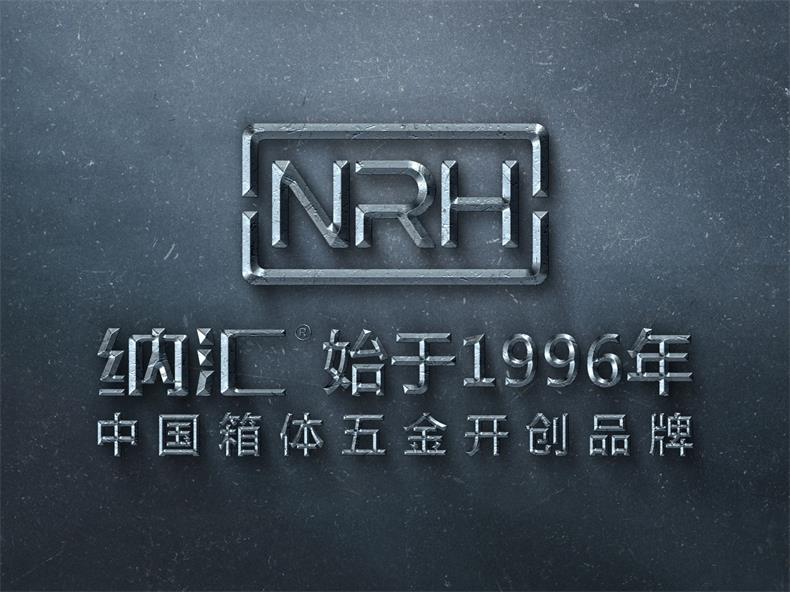 蜜桃AV网址大全箱體五金企業走向新發展  