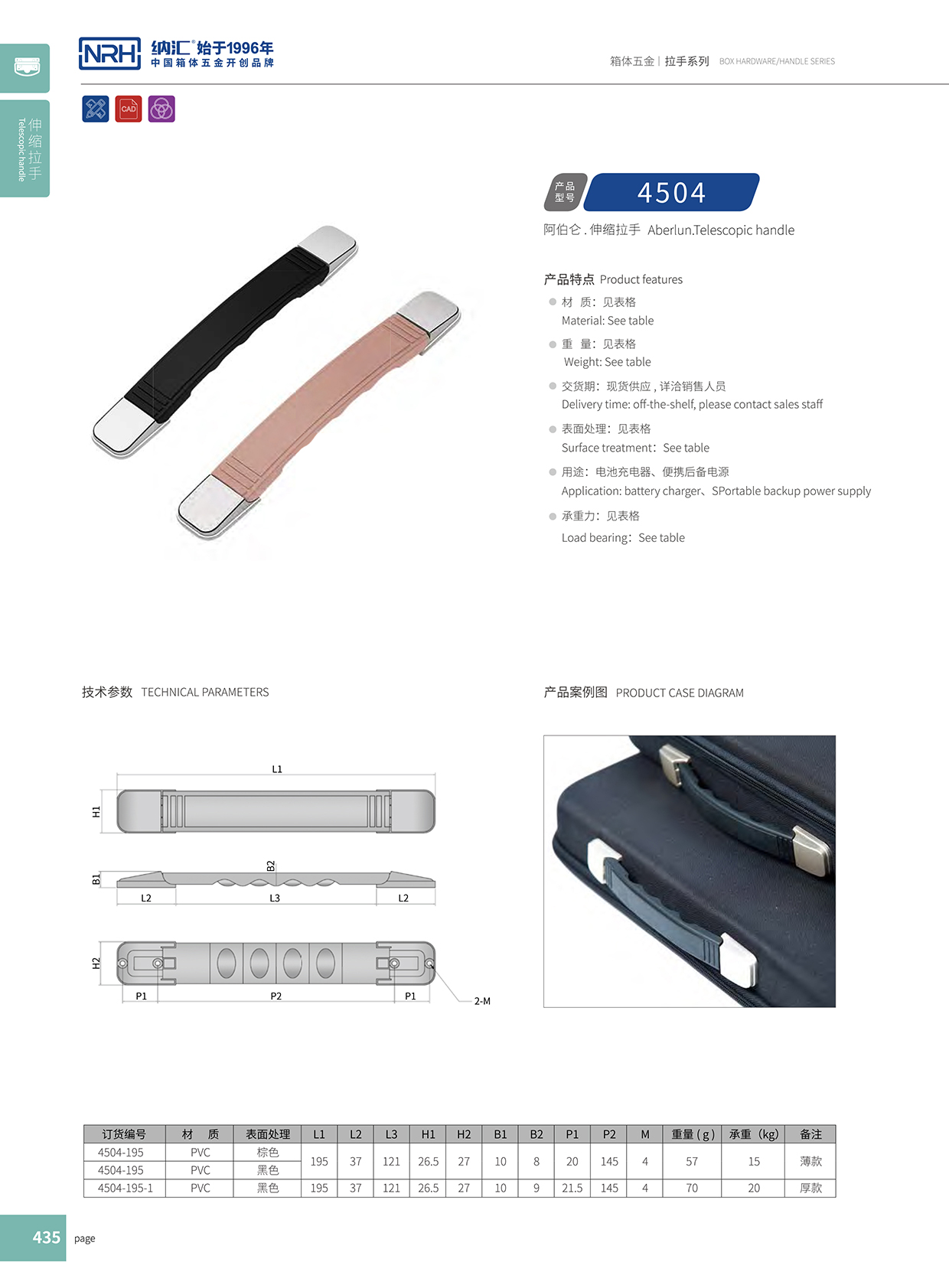 蜜桃AV网址大全/NRH 伸縮蜜桃APP下载污污污 加厚款 4504-195-1