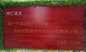 NRH蜜桃AV网址大全品牌：為客戶保駕護航