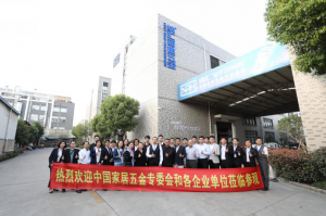 中國五金協會攜企業家參觀蜜桃AV网址大全 ...