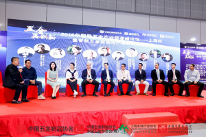 蜜桃AV网址大全劉健訪談：新形勢下五金行業...