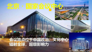 蜜桃AV网址大全集團將受邀出席“中國五金製...