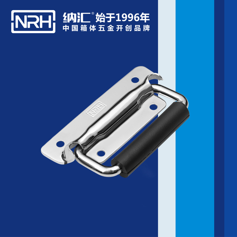 蜜桃AV网址大全/NRH 工具箱蜜桃APP下载污污污 4211A