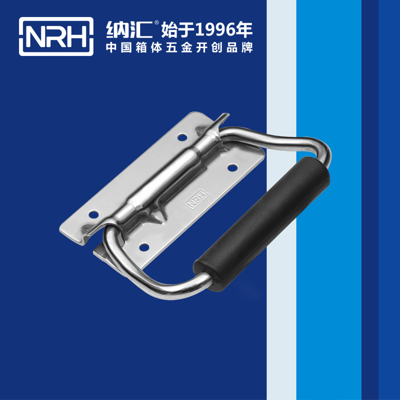 蜜桃AV网址大全/NRH 不鏽鋼彈簧限位蜜桃APP下载污污污把手 4260-110