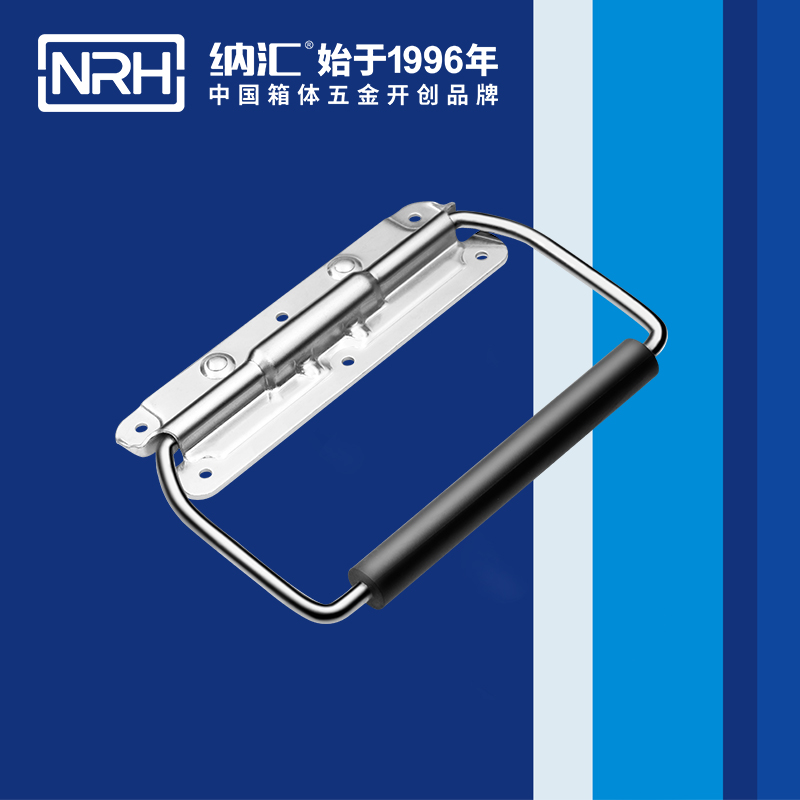蜜桃AV网址大全/NRH 保溫箱彈簧蜜桃APP下载污污污 4263-189