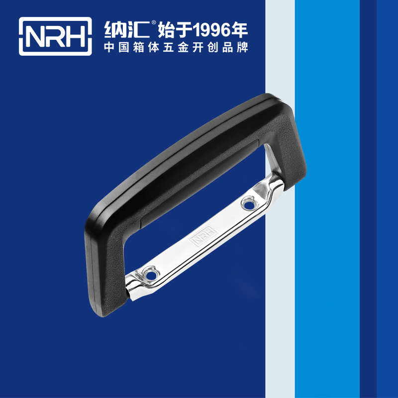 蜜桃AV网址大全/NRH 4415-130 木箱提手