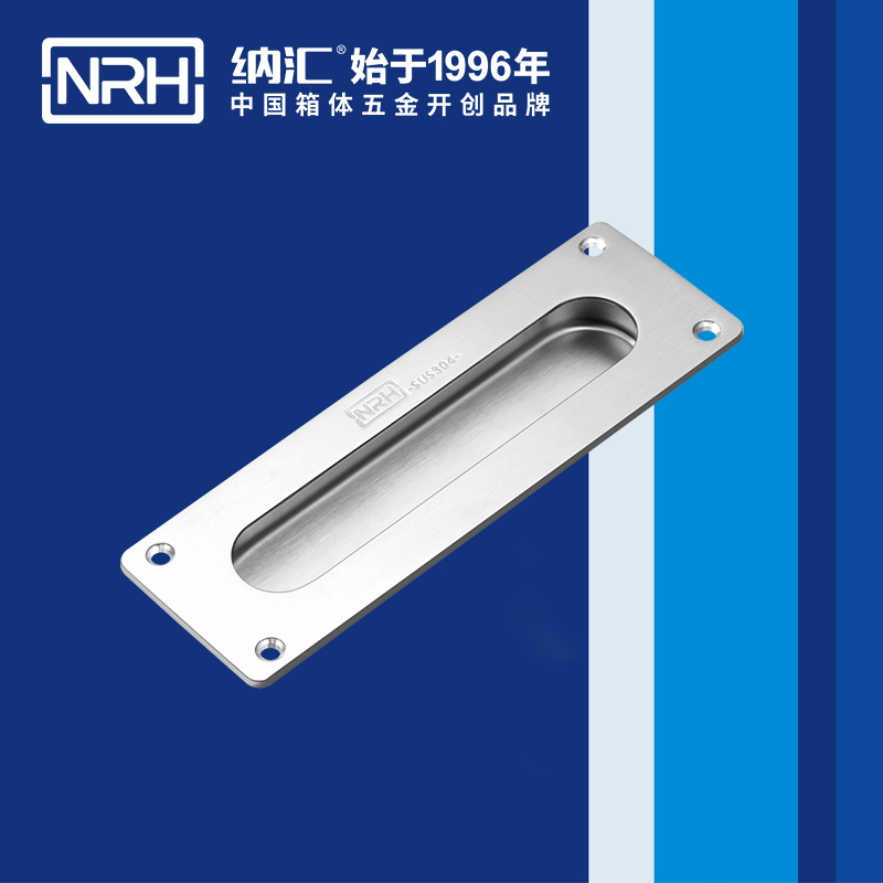蜜桃AV网址大全/NRH 4601 鐵箱提手