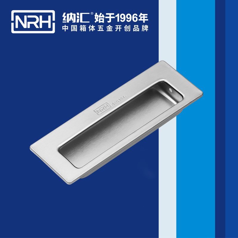 蜜桃AV网址大全/NRH 4602 五金定製提手