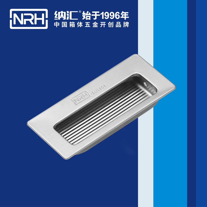 蜜桃AV网址大全/NRH 4602-84 舞台音箱提手