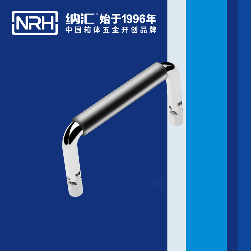 蜜桃AV网址大全/NRH 4639-70-1 化妝箱提手