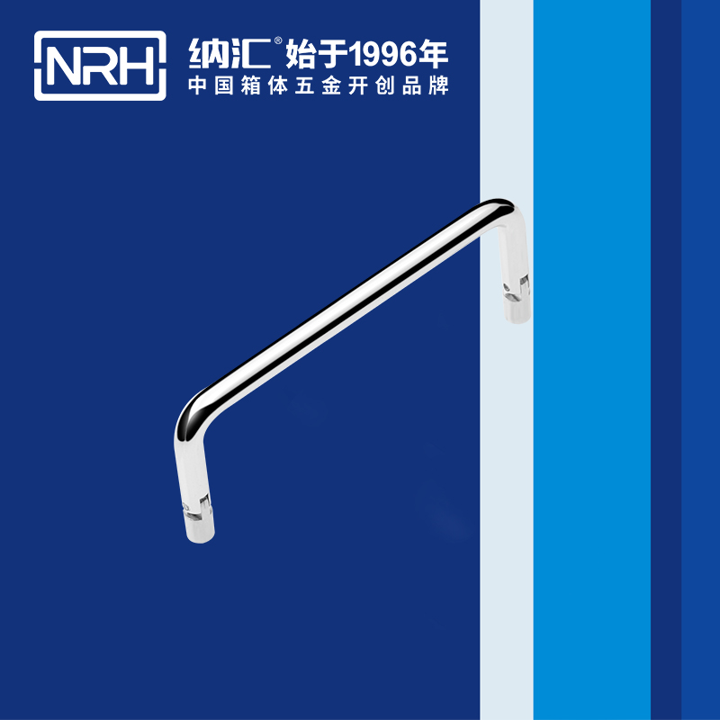 蜜桃AV网址大全/NRH 4639-122 行李箱提手