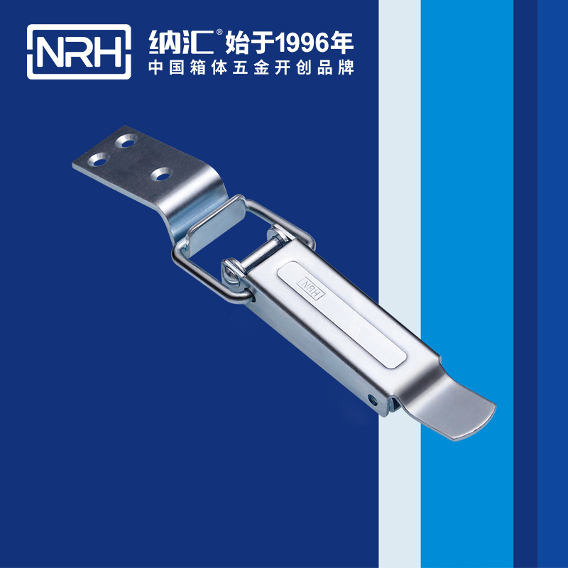 長型蜜桃黄色网站5409-150掃地車鎖扣_稻機鎖扣NRH蜜桃AV网址大全蜜桃黄色网站 