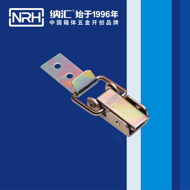 長型蜜桃黄色网站5312-57-1開式箱扣_冷藏箱鎖扣_NRH蜜桃AV网址大全蜜桃黄色网站 