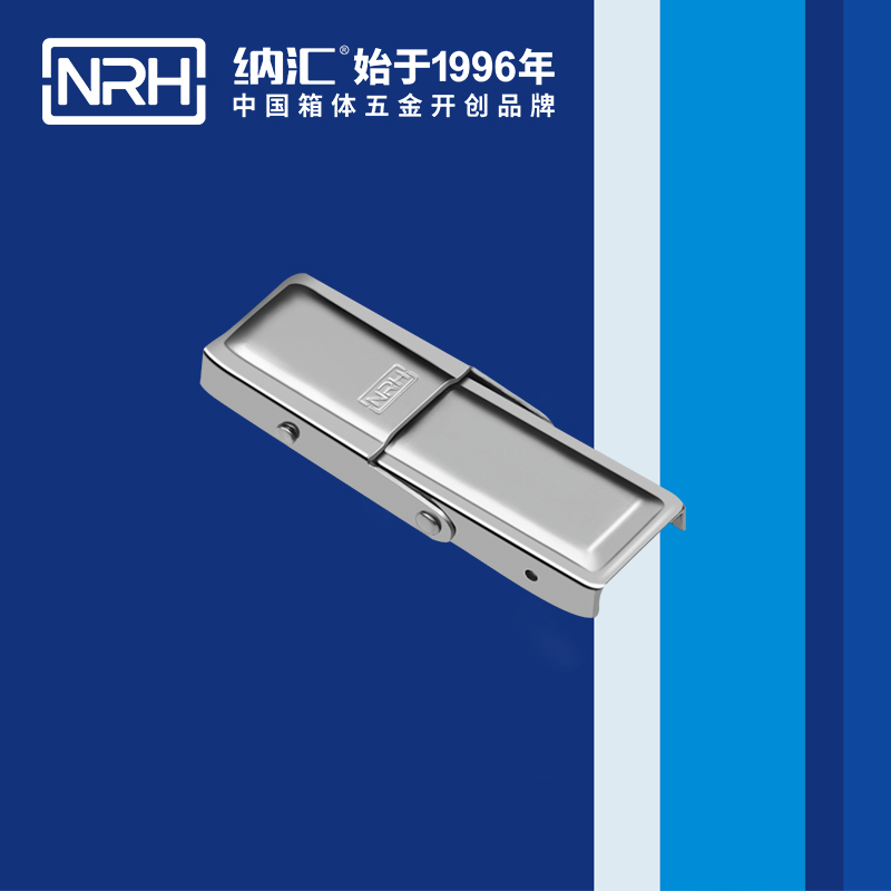 機櫃箱扣5263-68雙彈簧箱扣_牛角箱扣_NRH蜜桃AV网址大全箱扣 