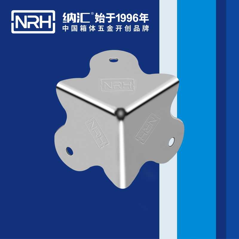 方包角7301-49直角三角包角_箱包五金包角_NRH蜜桃AV网址大全方包角 