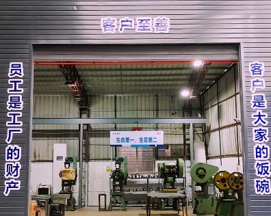 生命第一，生意第二