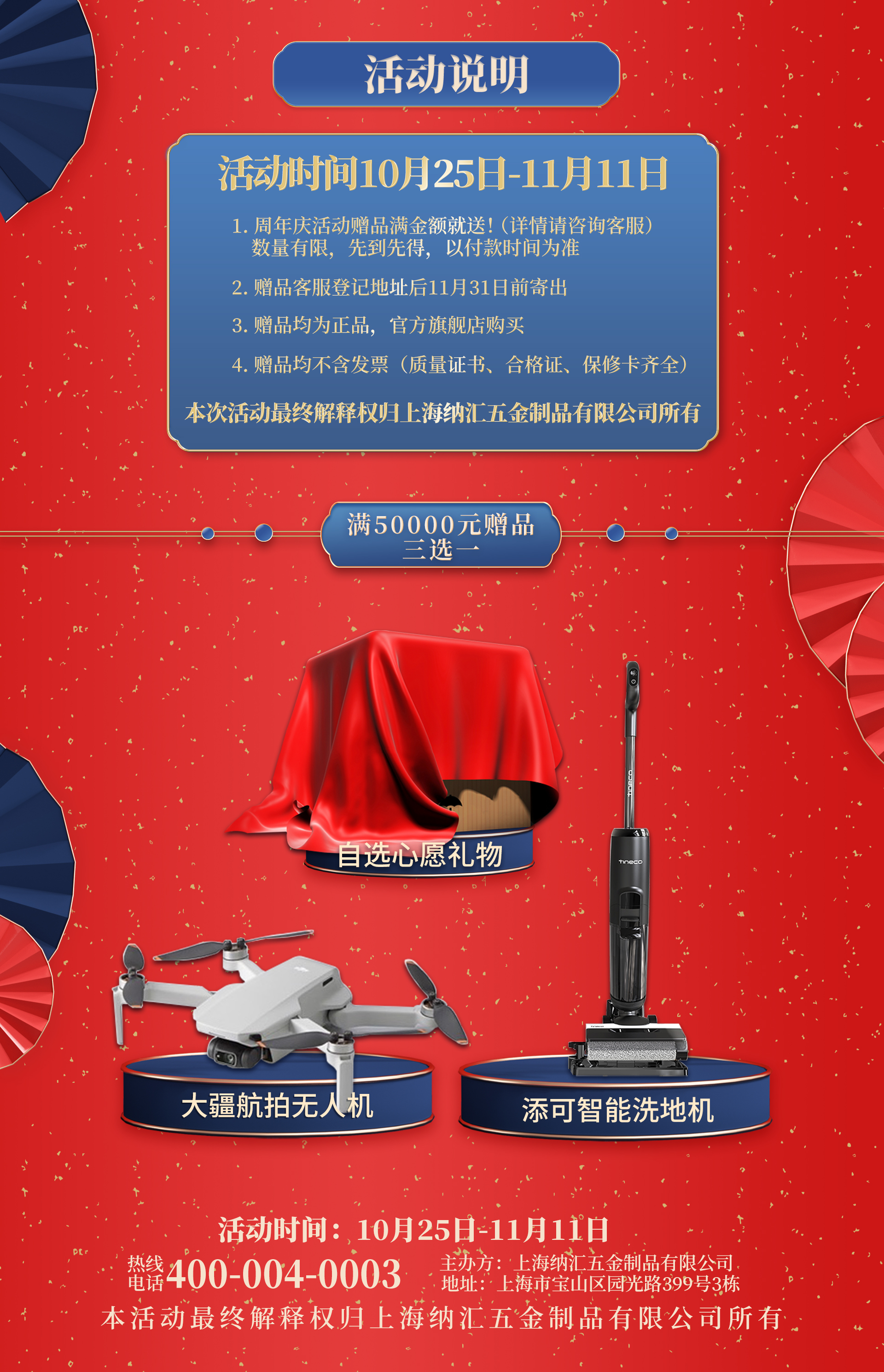 【蜜桃AV网址大全二十五周年慶】優惠不停，放肆開購，初心不改，感恩信賴