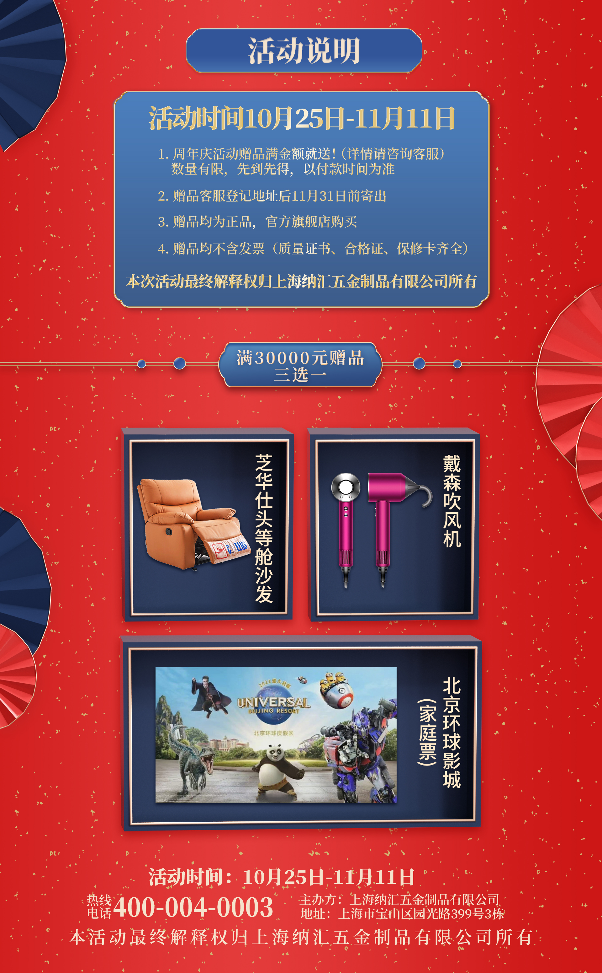 【蜜桃AV网址大全二十五周年慶】優惠不停，放肆開購，初心不改，感恩信賴